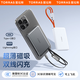 圖拉斯充電寶自帶線【3C認(rèn)證｜超薄式快充】磁吸10000毫安大容量可上飛機(jī)適用蘋果華為安卓 【3C認(rèn)證】灰｜TypeC+Lightning雙線 10000毫安｜可上飛機(jī)高鐵