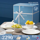Wedgwood意大利浮雕兩人食餐具10件套餐具套裝餐碗餐盤(pán)湯盤(pán) 意大利浮雕兩人食 10頭