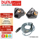 達音科（DUNU）Titan S2音樂(lè )有線(xiàn)耳機入耳式HIFI耳塞動(dòng)圈可換插頭系統3.5單端4.4平衡發(fā)燒入門(mén)高保真有線(xiàn)學(xué)生高解 TITANS2栗殼棕 Type-C版【帶麥】