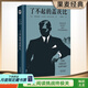 【官方直營】了不起的蓋茨比 梁文道《八分》推薦 菲茲杰拉德 特別附錄10700字的精彩導(dǎo)讀 譯者李繼宏傾心譯作 經(jīng)典 外國文學(xué) 小說 果麥圖書  莊重讀書會推薦  京東超級618