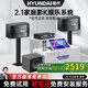 HYUNDAI現代家庭ktv音響套裝家用K歌家庭影院點(diǎn)歌機一體機卡拉ok點(diǎn)唱機大功率音箱組合