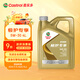 嘉實(shí)多（CASTROL）先進(jìn)全合成汽機油 極護專(zhuān)享 API SP/C2 5W-30 4L
