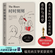 【官方直營】時(shí)時(shí)刻刻 外國小說 電影原著小說 不同時(shí)空三位女性一天的生活 交織著希望與絕望 愛與傳承的20世紀(jì)女性精神史 果麥文化出品  團(tuán)購聯(lián)系客服