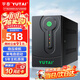 宇泰YTB2000 ups不間斷電源 2000VA/1200W 電腦辦公應急穩壓續航家用停電 后備用電源可帶4臺普通電腦