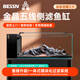 BESSN貝森25年新款側濾金晶五線(xiàn)超白玻璃魚(yú)缸血脈覺(jué)醒80*30*30cm基礎款