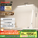 霍尼韋爾（Honeywell）臺(tái)燈護(hù)眼學(xué)習(xí)閱讀護(hù)眼燈國(guó)AA級(jí)智能調(diào)光LED全光譜燈兒童臥室學(xué)生 HWT-05A02（云白）