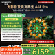 創(chuàng)維電視75A6F Pro 75英寸智能平板電視機(jī)2304分區(qū)QD-Mini LED 回音壁液晶游戲 75吋國家補(bǔ)貼20% A6E+