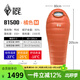 黑冰（BLACKICE）新款【B系列鴨絨木乃伊式羽絨睡袋】戶(hù)外露營(yíng)單人羽絨睡袋 橘色 B1500 M碼（新標準）