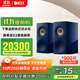 KEF R3 Meta  HiFi高保真無源書架音箱 發(fā)燒級揚聲器家用客廳音響 家庭影院音響 藍色一對
