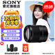 索尼（SONY） 全畫(huà)幅定焦鏡頭 【 廣角定焦 】 FE 35mm F1.8 官方標配