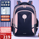 高爾夫（GOLF）小學(xué)生書(shū)包1-3-6年級女孩護脊減負兒童書(shū)包輕便雙肩包背包大容量