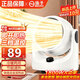 揚子（YANGZI）暖風(fēng)機電熱取暖器家用暖風(fēng)扇速熱小太陽(yáng)小型辦公室桌下電暖氣大面積取暖神器全屋升溫一體機25年 旗艦新款【冷暖兩用-客廳室內-無(wú)光輕音】