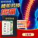同仁堂腰疼腰肌勞損遠紅外理療貼專(zhuān)用可搭腰椎間盤(pán)突出疼痛膏藥產(chǎn)品使用 腰肌勞損貼【3盒18貼裝】