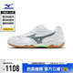 美津濃（MIZUNO）25年新款【W(wǎng)AVE FANG PRO】男女士羽毛球鞋輕量緩震專(zhuān)業(yè)運動(dòng)鞋