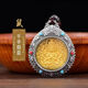999純銀本命佛吊墜十二生肖八大本命佛可轉(zhuǎn)動(dòng)六字真言銀項(xiàng)鏈禮物 鼠【千手觀音】約32克