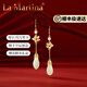 La Martina玉蘭花耳墜女和田玉珍珠耳環(huán)長(cháng)款新中式古風(fēng)耳飾情人節禮物 玉蘭花耳墜【輕奢禮盒】