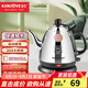 金灶（KAMJOVE） 燒水壺不銹鋼電熱水壺 全鋼電茶壺 燒水自動(dòng)斷電電水壺開水壺 E-400 0.8L