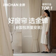 金蟬家用遮光窗簾全套 紹興柯橋現(xiàn)代簡約客廳臥室飄窗軌道窗簾布一體 Mr定制窗簾 包上門測量安裝 60號全屋窗簾套餐 個(gè)