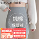 自由系打底褲襪女保暖褲外穿25年秋冬加絨純棉棉螺紋秋褲緊身褲光腿神器