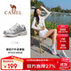 駱駝（CAMEL）巖影戶(hù)外休閑鞋老爹鞋女鞋時(shí)尚運動(dòng)厚底增高男子 F25B097055  37
