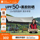 牧高笛（MOBIGARDEN）天幕 戶(hù)外露營(yíng)遮陽(yáng)防曬牛津布黑膠天幕天穹410 NX24680015 大象灰
