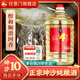 任意門(mén)貴州醬香型白酒53度散酒5L大桶裝純糧食酒高粱酒泡酒散裝白酒醬酒 【茅味桶裝4號】酒體醇厚 坤沙10 5000ml