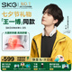 SKG頸椎按摩器G5頸部肩頸按摩儀U型枕脈沖揉捏護(hù)頸儀脖子牽引熱敷 王一博同款七夕情人節(jié)禮物送男女友 【新品爆賣30萬+】升級(jí)限定禮盒裝