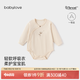 babylove新生兒包屁衣嬰兒衣服春秋季莫代爾棉打底衣寶寶三角哈衣爬服 白杏米 80cm