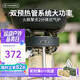 火楓（FIRE-MAPLE）擎天2分體式氣爐 戶(hù)外爐具露營(yíng)裝備燃氣卡式爐頭便攜大功率猛火灶