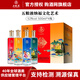 五糧液股份出品 納福錦繡尊享 52度濃香型白酒 500mL4瓶伴手禮 精選禮盒 52度 500mL 4瓶 納福文化藝術(shù)酒