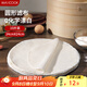 美廚（maxcook）蒸籠布 蒸饅頭布籠屜布 圓形24cm 10片裝MCPJ5158