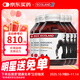 ECOLAND澳洲原裝進(jìn)口袋鼠精膠囊紅袋鼠精成人粗大硬久補腎壯陽(yáng)持久不射 【囤貨裝】袋鼠精 90粒*6瓶