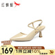 紅蜻蜓高跟涼鞋女25夏季尖頭法式氣質(zhì)包頭后空單鞋WTK25271 杏色  36 