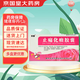 [天泰] 止痛化癥膠囊 0.3g*48粒/盒 3盒裝