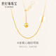世紀緣愛(ài)心抽拉18K金項鏈桃心掛墜肖邦鏈女套鏈可調節送女友新年禮物