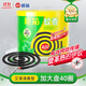 欖菊蚊香加大盤(pán)40圈/筒艾草清香型基孔肯雅熱家用驅蚊黑蚊香盤(pán)盤(pán)香
