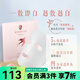 屈臣氏（Watsons）燕窩璀璨臻白面膜 盈澤透亮補水美白保濕煙酰胺 15片
