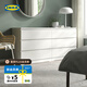 宜家（IKEA）MALM馬爾姆臥室家用斗柜收納柜床邊柜抽屜柜簡約雜物柜 六屜柜橫向白色 其他