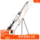 達(dá)億瓦（DAIWA）25新款 一擊臺(tái)釣竿包 可拆卸支架漁具桿包多功能輕量收納包 135-3P 白（3層 可拆卸支架）