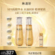 林清軒山茶花抗皺肽微珠精華水120ml 保濕抗皺緊致小金珠精華水生日禮物