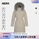 NEPA耐葩秋冬女士長款羽絨服防風保暖大衣式鵝絨服7I82052 灰褐色 XS 160/84A
