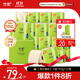 竹妃 zofee 竹漿卷紙巾4層150克*27卷本色卷筒衛生紙有芯廁紙圈紙整箱