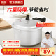 雙喜 高壓鍋燃氣專用壓力鍋小號快煮鍋防爆安全家用鍋具 【直型款1-2人】4.5L/ 20cm