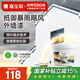 嘉寶莉（CARPOLY）新境界金裝防水外墻漆乳膠漆耐候防水防曬抗污環(huán)保涂料白色5kg 