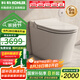 科勒（KOHLER）輕智能馬桶座便器ST30LE/ST30E全家座小戶型自動沖水馬桶 ST30LE輕智能智簡版 305/300mm