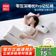 名創(chuàng  )優(yōu)品（MINISO）記憶棉枕頭枕芯 深睡記憶枕慢回彈護頸枕零壓頸椎枕頭芯 8cm中枕
