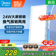 美的（Midea）排氣扇衛(wèi)生間浴室普通吊頂換氣扇強廚房勁換氣300*600MM排風(fēng)扇J10