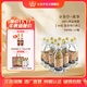 分金亭-故事 濃香型50°高度白酒 純糧釀造 500ML*12瓶 整箱 自飲口糧酒 50%vol 500mL 12瓶 分金亭-故事