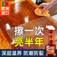MISTOLIN進(jìn)口實(shí)木地板保養蠟紅木家具保養油滋養文玩護理精油核桃油防干裂
