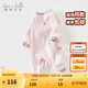 戴維貝拉（DAVE＆BELLA）滿月寶寶衣服0-3個月女寶連體衣嬰幼兒爬服秋裝新款小童包屁衣 淺粉色【DB3243352-N】 73cm （建議身高66-73cm）